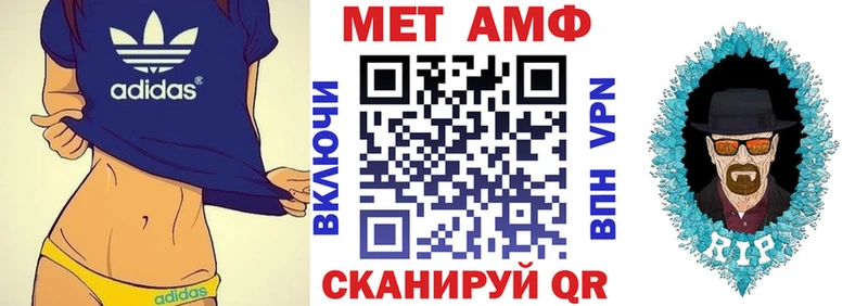 Амфетамин Розовый  Апшеронск 