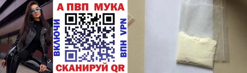 где купить наркоту  Апшеронск  Alfa_PVP кристаллы 