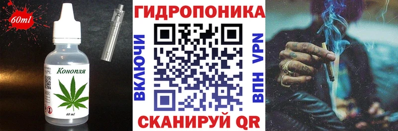 Cannafood марихуана  Апшеронск 