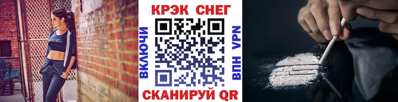 КОКАИН Columbia  omg ТОР  Апшеронск 
