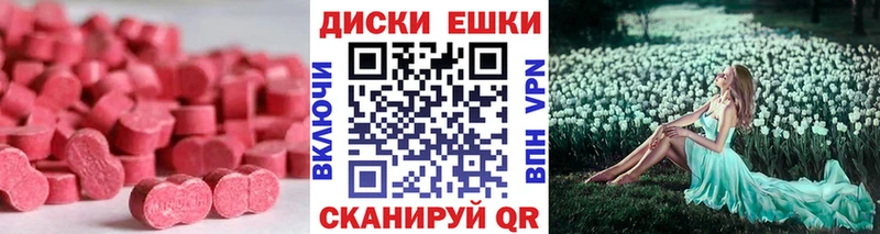 Экстази DUBAI  Апшеронск 