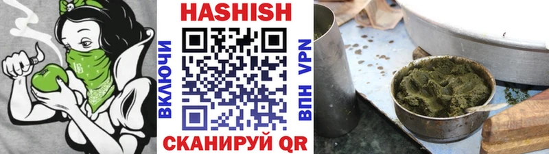 ГАШИШ гарик  Апшеронск 