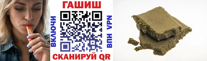 ГАШИШ гашик Апшеронск
