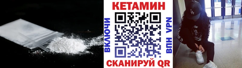 КЕТАМИН ketamine  Апшеронск 