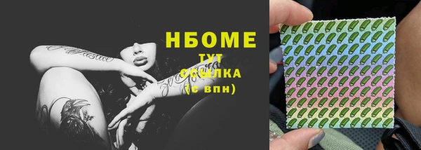 наркотики Алексеевка