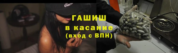 мяу мяу кристалл Алексин