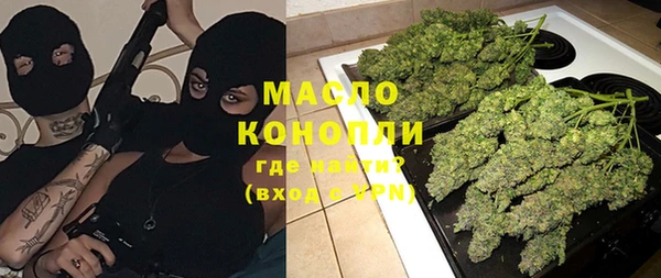 кокаин Россошь
