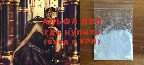 мяу мяу кристалл Алексин