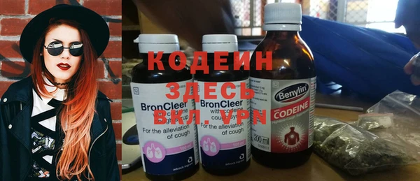 мяу мяу кристалл Алексин