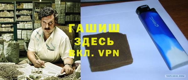 метамфетамин Ростов