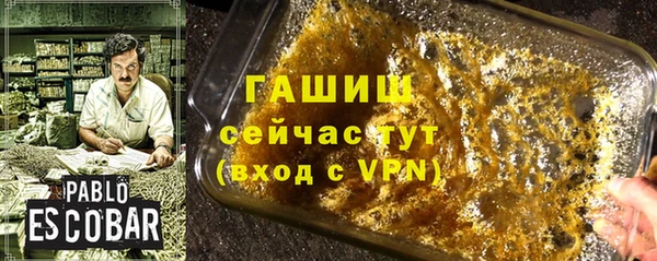 соль курить ск Рославль