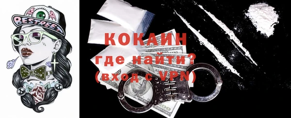 мяу мяу кристалл Алексин