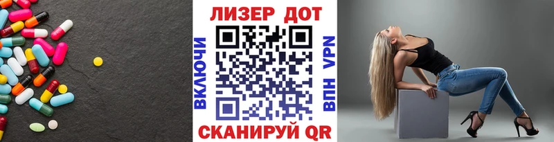 как найти закладки  ссылка на мегу ссылка  Лсд 25 экстази кислота  Апшеронск 