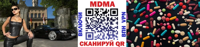дарнет шоп  Апшеронск  МДМА молли 
