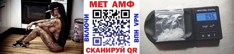 МЕТАМФЕТАМИН кристалл  Апшеронск 