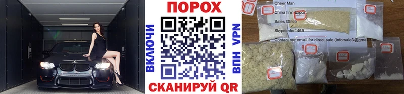 МЕТАМФЕТАМИН пудра Апшеронск